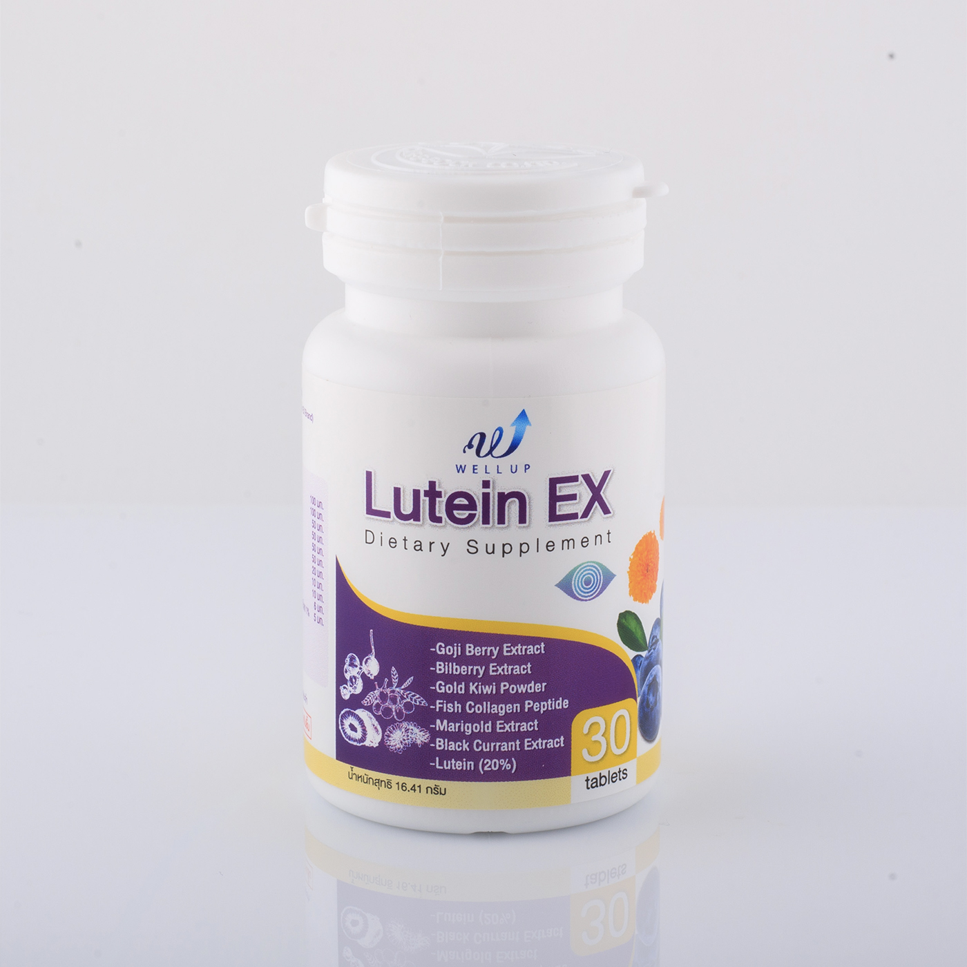WellUp Lutein EX